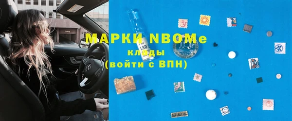 марки nbome Балахна